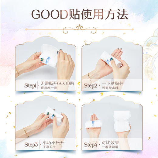 苏菲_裸感25-13P*2包+29-6P*2包+超熟睡裸感肌420-4P*1包 商品图1