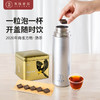 2020年南雀方格熟茶1罐(4克/粒  80克/罐) 商品缩略图0