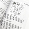 网络智能化中的深度强化学习技术 强化学习机器学习人工智能大数据深度强化学习任务调度流媒体控制计算机网络技术书籍 商品缩略图3