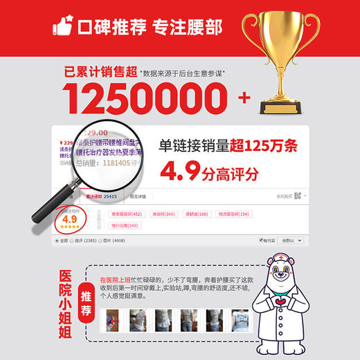 诺泰F06护腰带 商品图4