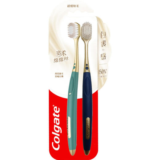 高露洁宽柔绵绵丝牙刷轻适刷2支装 莫兰迪色 商品图4