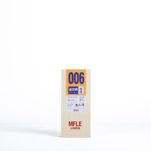 2023山纯限品006金交椅肉桂17g 商品图0