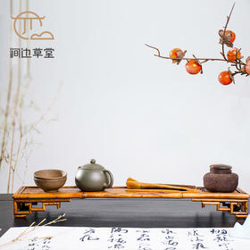 夜露·梅鹿老竹案几