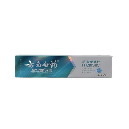 云南白药益优清新冰柠薄荷牙膏145g（6901070602818） 商品图0