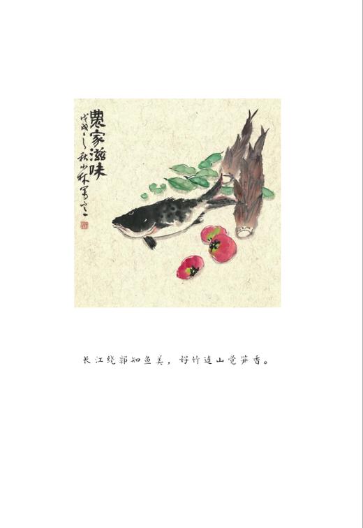 【签名版】藏在名句里的诗词密码 商品图2