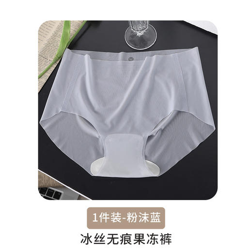 内裤6条装【蜜桃无痕超薄裸感3D艾草底裆面膜裤】立体一片式无痕中腰三角内裤女 商品图9