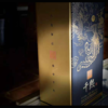 【自营】千熙酒 贵州茅台镇 酱香型白酒 纯粮酿造 53度500ml 高端商务 收藏价值 商品缩略图3