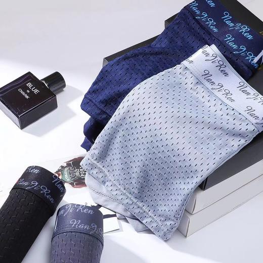 【南极人-四条装】 冰丝透气不闷 成人夏季冰丝男士内裤 平角  FX 商品图0