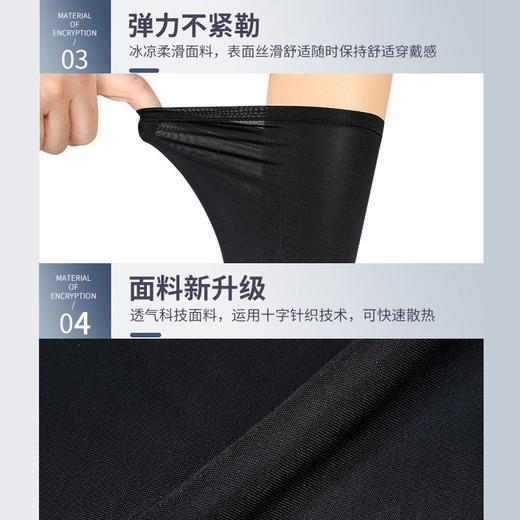 【买一送一】冰袖连指冰丝夏季男女防晒手套一体钓鱼防紫外线透气护手臂袖套 商品图8