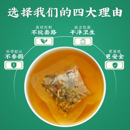 北京同仁堂内廷上用青钱柳玉米须桑叶茶盒装 商品图1