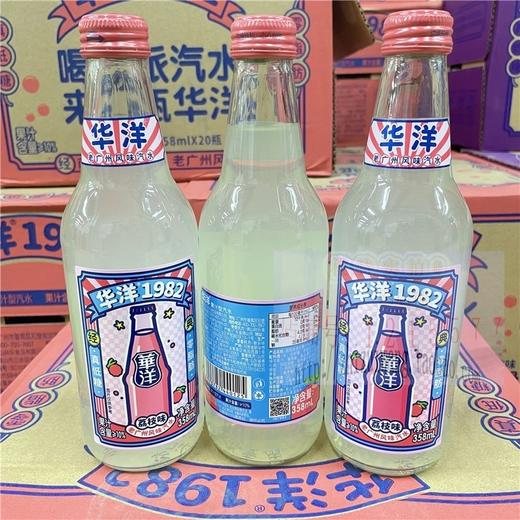 华洋汽水荔枝味358ml 商品图3