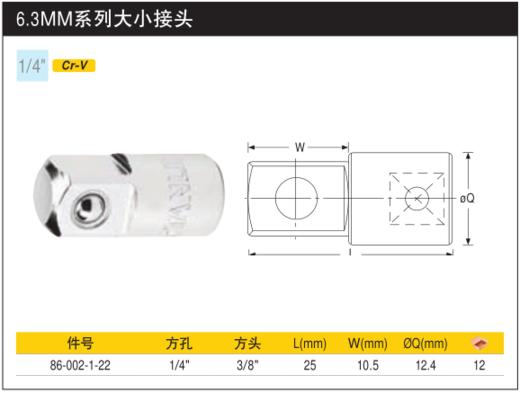 史丹利三用接头/转换头/变接头 商品图2