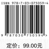 信息化助力县域义务教育均衡发展的创新之路 商品缩略图2