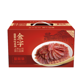 金字 浙味香肠量贩装 960g