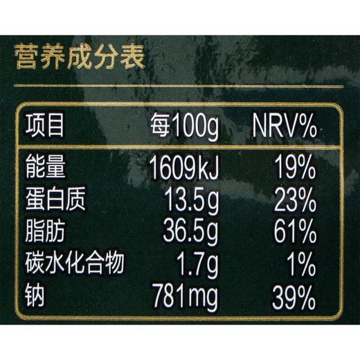 荷美尔 经典美式培根 150g/袋 早餐火锅烧烤西餐食材 商品图2