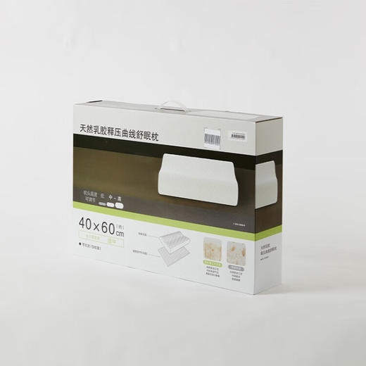 枕头
天然乳胶释压曲线舒眠枕 商品图1