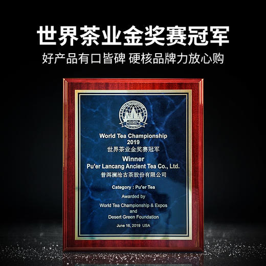 【柑宝专用】澜沧古茶2017年/2022茶妈妈小青柑250g（不参与店铺买送满送） 商品图4