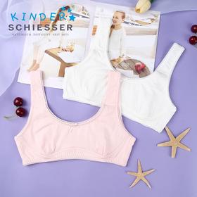 （清仓款，不退换）SCHIESSER 德国舒雅女童棉莫代尔无钢圈青春期二阶段少女文胸36/17146B