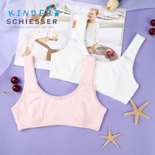 （清仓款，不退换）SCHIESSER 德国舒雅女童棉莫代尔无钢圈青春期二阶段少女文胸36/17146B 商品图0