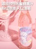汉口二厂含气樱花风味水蜜桃果汁275ml 商品缩略图3