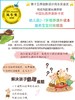 老狼老狼几点了(精装绘本) 商品缩略图3