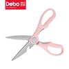 Debo德铂格里芬不锈钢水果刀套装削皮刀水果刀具剪刀三件套 商品缩略图7