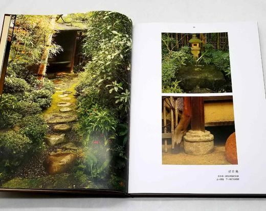 《日本建筑集成》，全九册，精装8开，林里惠光著，华中科技大学出版社2022年一版一印，2146页，定价4680，售价2340，会员价：1958元。 商品图11