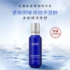 【年终大促】抗皱紧致弹1润精华乳 100g 抗皱精华乳 经过【抗皱+紧致功效检测】证实有紧致抗皱的功效效果 商品缩略图0