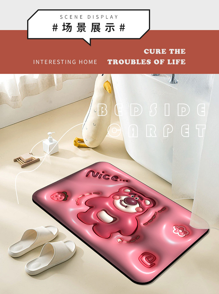 地垫,硅藻泥地垫,浴室地垫,吸水地垫,卡通地垫,地垫地毯