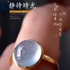 18k翡翠冰蛋戒指 商品缩略图1