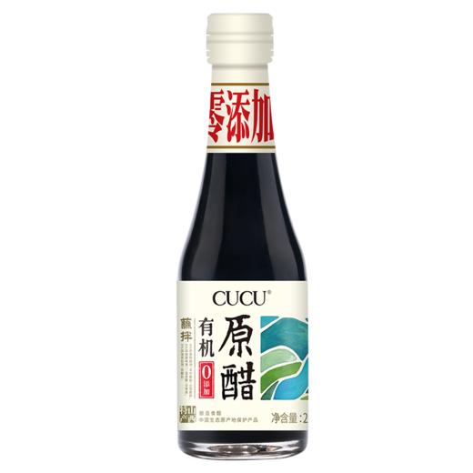 有机山西老陈醋蘸伴醋260ml/瓶装支持自提 商品图4