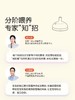 Thyseed世喜吸管奶瓶（12+）300ml防呛 商品缩略图1