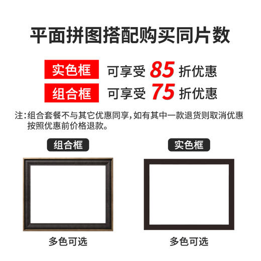 1200片 平面拼图 塑料拼图 H2450 Hello Kitty Kitty 扭扭蛋 商品图1