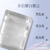 修本 七子白多效美白面膜 25ml*10片/盒 商品缩略图1