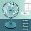 【双电机强风折叠式桌面风扇】新款桌面伸缩折叠小风扇 学生台式大风力静音USB充电便携礼品风扇 商品缩略图12