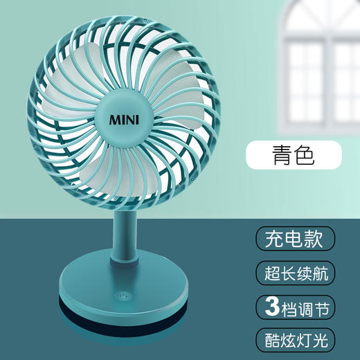 【双电机强风折叠式桌面风扇】新款桌面伸缩折叠小风扇 学生台式大风力静音USB充电便携礼品风扇 商品图12