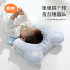 良良 婴儿定型枕头0到6个月新生儿防惊跳宝宝安抚枕睡觉神器透气 商品缩略图2