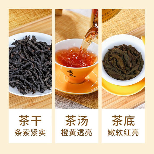 曦瓜 一盏曦茗 大红袍 礼盒 256g 商品图2