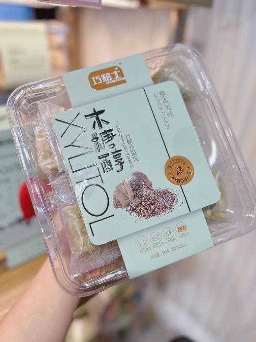 牛轧奶芙（多口味） 商品图1