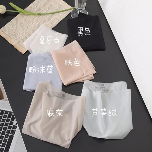 内裤6条装【蜜桃无痕超薄裸感3D艾草底裆面膜裤】立体一片式无痕中腰三角内裤女 商品图1