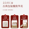 【预售】灵芝杏仁蜜 30g 商品缩略图4