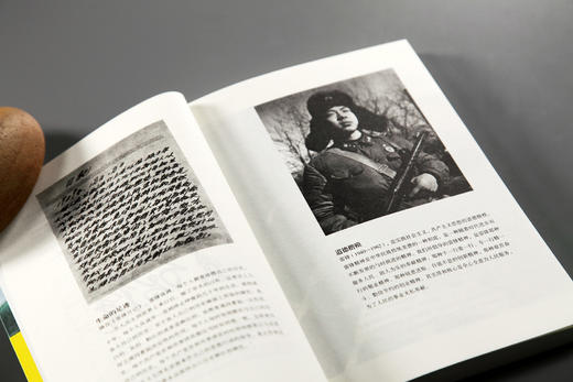 雷锋的故事 殷允岭著中国青年出版社 商品图2