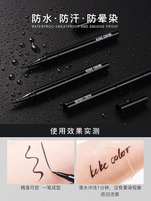 卡奇色彩极细眼线液笔 商品图1