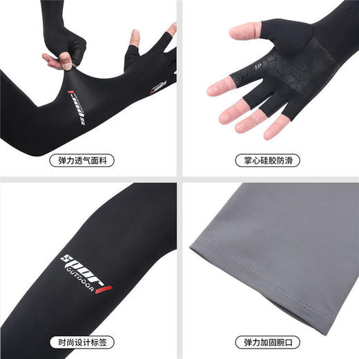 防晒手套男冰丝护臂套袖夏季外卖开车骑行防滑钓鱼冰爽袖半指手套 商品图1