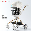 Vinng遛娃神器婴儿推车Q7 商品缩略图0