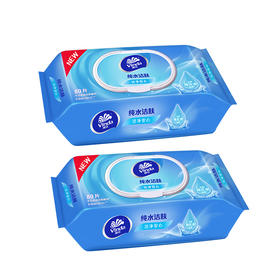【官方包邮】维达纯水湿巾(80片)×2包