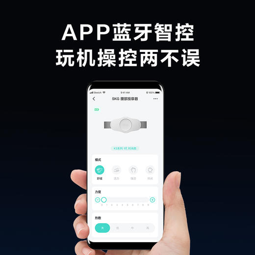 SKG腰部按摩器K3 时尚款 商品图3
