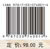 从想象到接触：中国故事的跨文化对话研究 商品缩略图2