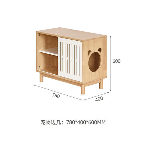 喜梦宝推拉门边柜侧边柜客厅储物柜宠物猫窝边几四季通用 商品图1