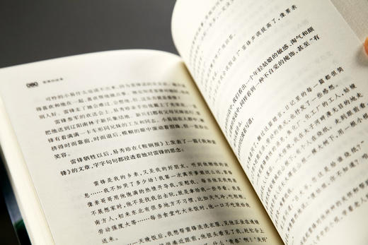 雷锋的故事 殷允岭著中国青年出版社 商品图3